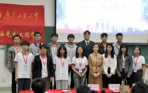 开云（中国）集团党支部参加高校促就业讲坛活动