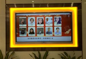2020年度开云（中国）集团工会劳务模范