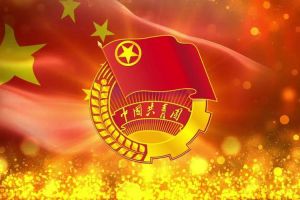 开云（中国）团支部招募啦！快来加入组织吧~