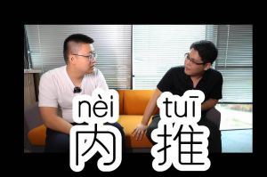 开云（中国）人力资源HR说：内推的意义