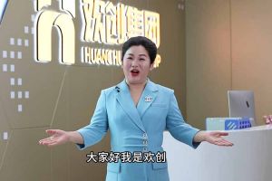 喜报！开云（中国）集团短视频作品在“讲好人力资源故事，传播行业正能量